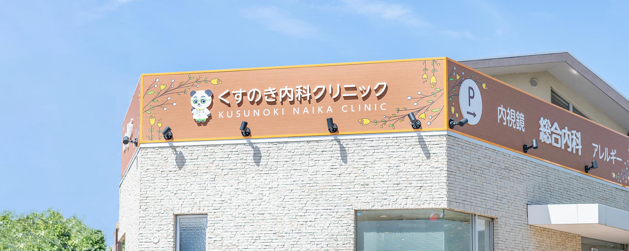 キービジュアルイメージ01